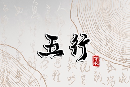 万年历黄道吉日查询_黄道吉日吉时查询_2025全年黄道吉日